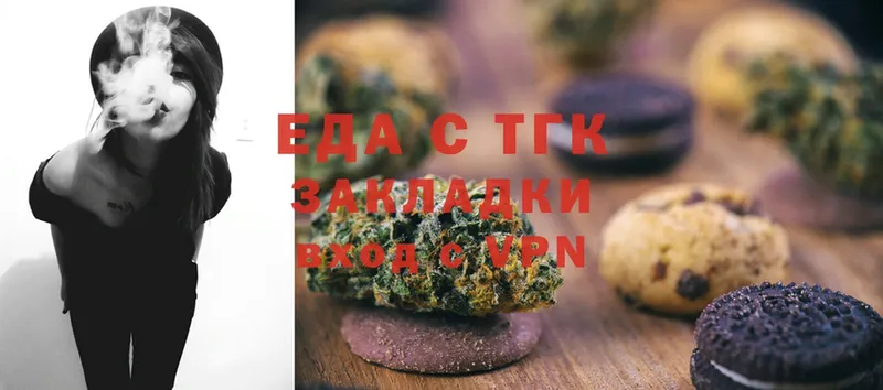 Canna-Cookies конопля  ссылка на мегу ссылки  Лакинск 