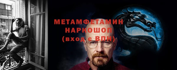 мефедрон VHQ Бугульма