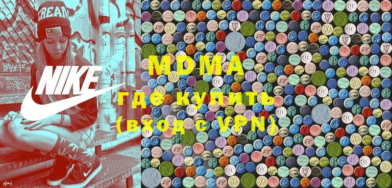 MDMA Molly  Лакинск 